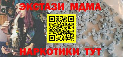 скорость Апшеронск