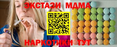 MDMA Premium VHQ Вязьма