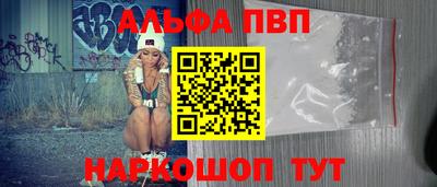 скорость Апшеронск