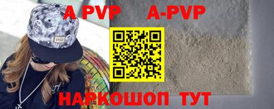 таблы Вязники
