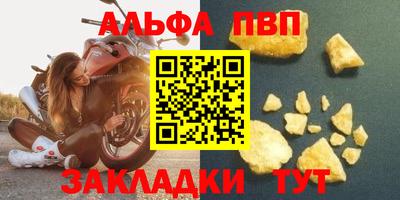 таблы Вязники