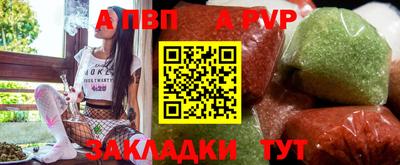 скорость Апшеронск