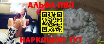 скорость Апшеронск