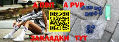 MESCALINE Аргун