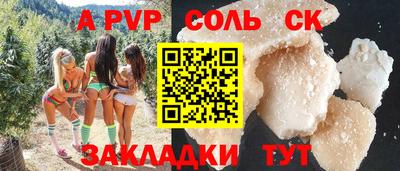 таблы Вязники