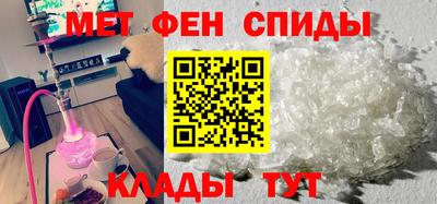 таблы Вязники