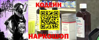 таблы Вязники