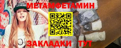 мет Апрелевка