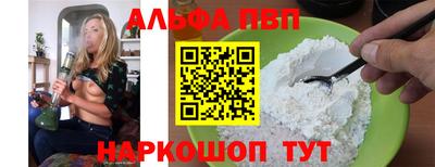 мет Апрелевка