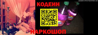 кокаин колумбия Вышний Волочёк