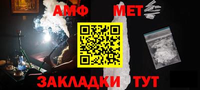таблы Вязники