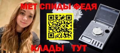 скорость Апшеронск