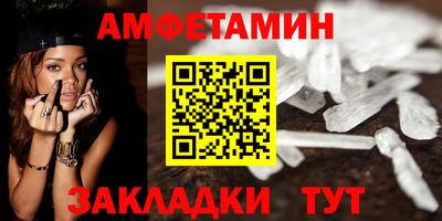 таблы Вязники