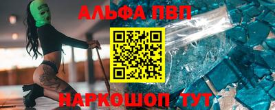 мет Апрелевка