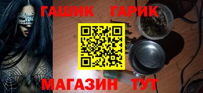 MESCALINE Аргун