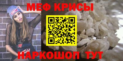 скорость Апшеронск