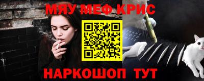 кокаин колумбия Вышний Волочёк