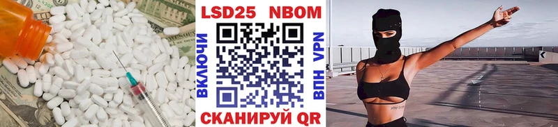 Лсд 25 экстази кислота  блэк спрут ссылки  Аргун  где найти  
