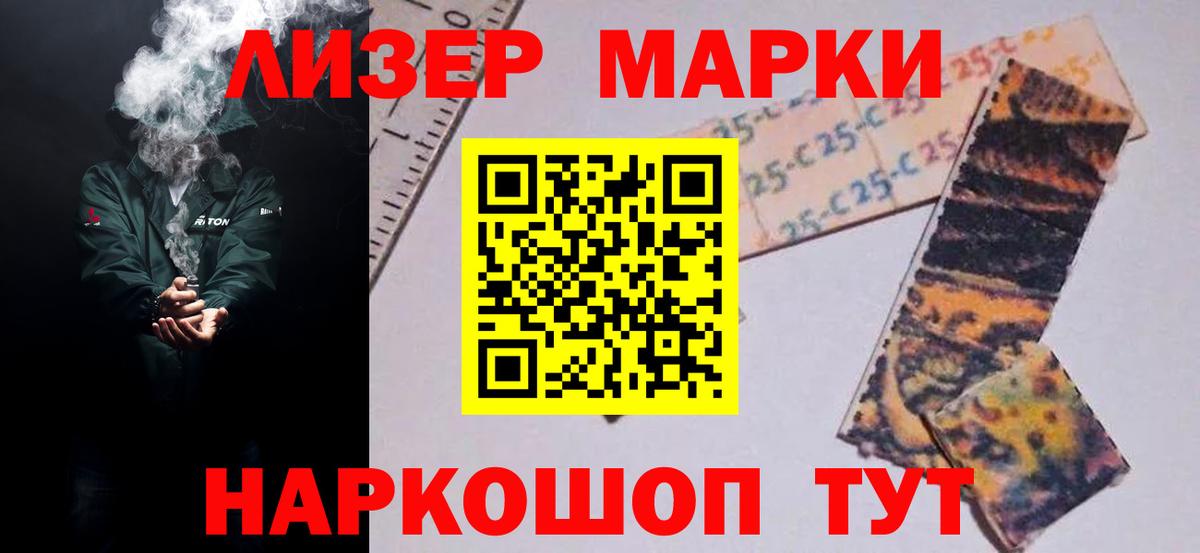 Лсд 25 экстази кислота  Аргун 