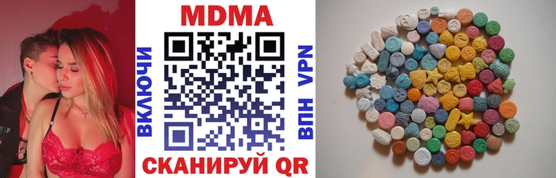 наркошоп  Аргун  MDMA crystal 