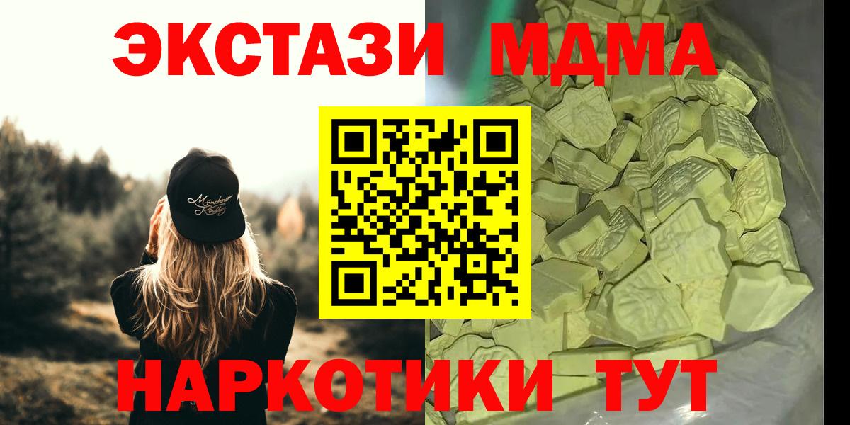 Бошки Шишки  КОКАИН  ГАШИШ  МЕТ  Меф  LSD-25  Аргун  Вход с VPN  Мефедрон  