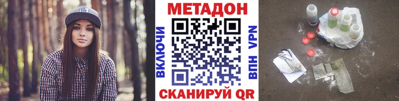 hydra ONION  Аргун  МЕТАДОН мёд 