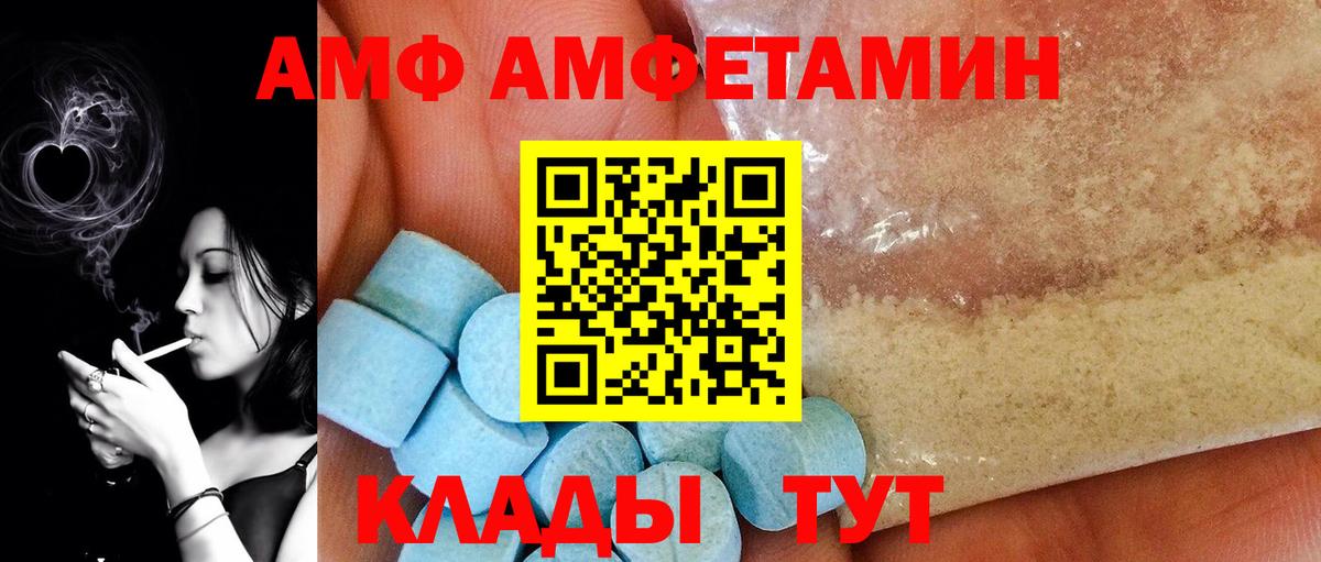 МЕТАМФЕТАМИН мет Аргун