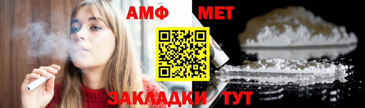Аргун  МЕТАМФЕТАМИН Methamphetamine  Вход с VPN 