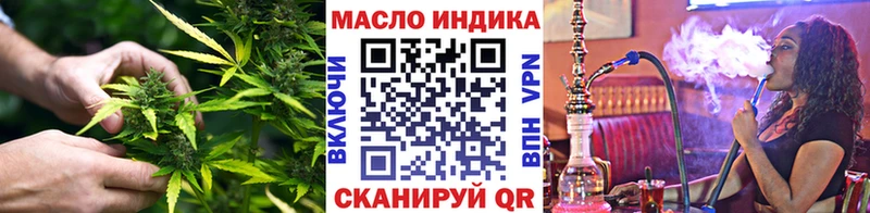 ТГК вейп  цена   мега ССЫЛКА  Аргун 