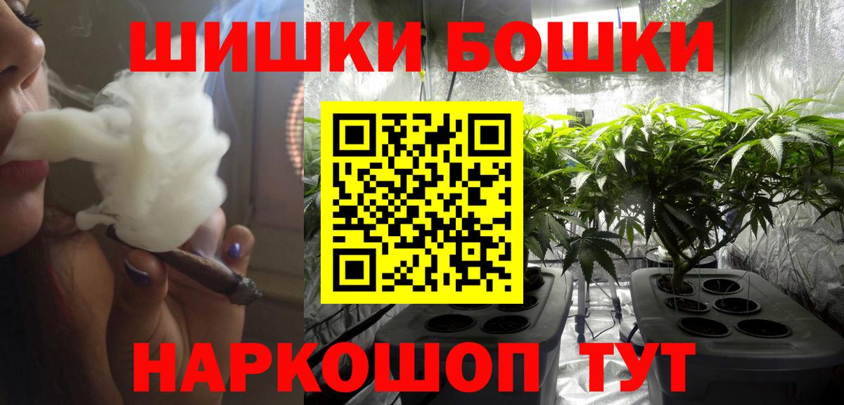 Бошки марихуана Ganja  Каннабис гибрид  Марихуана конопля  Аргун 