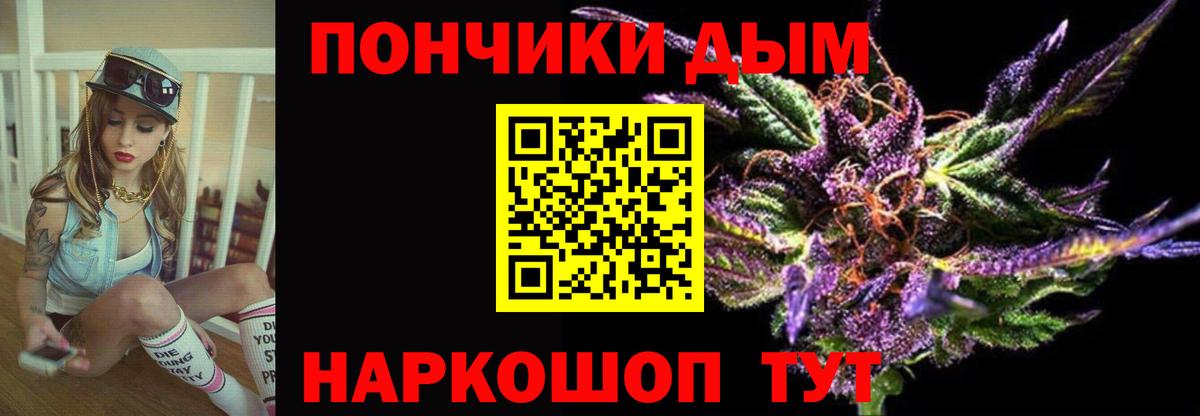 МАРИХУАНА конопля Аргун