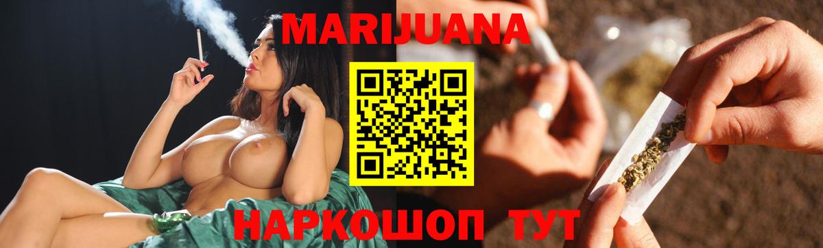 Канабис AK-47 Аргун